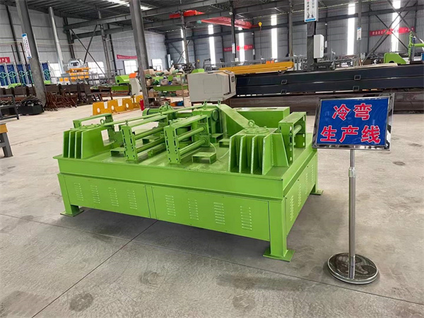 工字鋼冷彎機(jī)